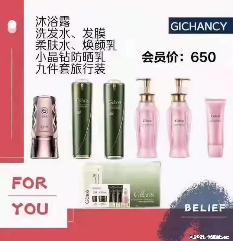 ️ 【姬存希】配套产品与价格 - 其他广告 - 广告专区 - 宿迁分类信息 - 宿迁28生活网 suqian.28life.net