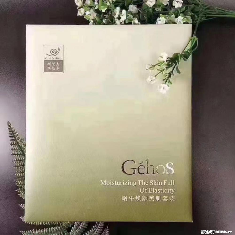 【姬存希】Géhos 美肌四件套，滋养补水+修复锁水 - 新手上路 - 宿迁生活社区 - 宿迁28生活网 suqian.28life.net