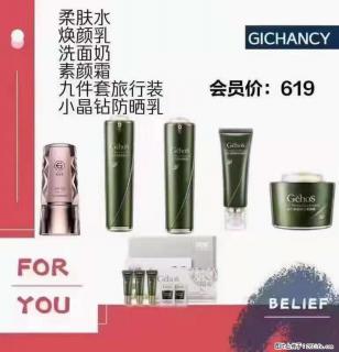 ️ 【姬存希】配套产品与价格 - 宿迁28生活网 suqian.28life.net
