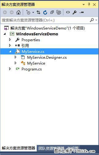 使用C#.Net创建Windows服务的方法 - 生活百科 - 宿迁生活社区 - 宿迁28生活网 suqian.28life.net