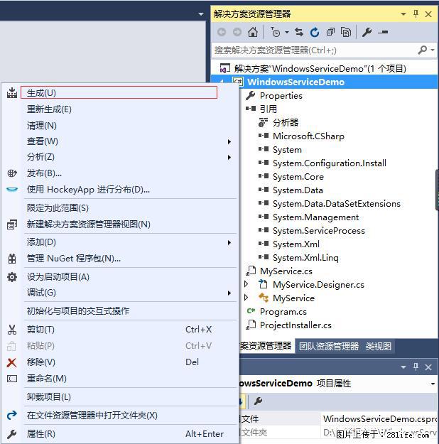 使用C#.Net创建Windows服务的方法 - 生活百科 - 宿迁生活社区 - 宿迁28生活网 suqian.28life.net