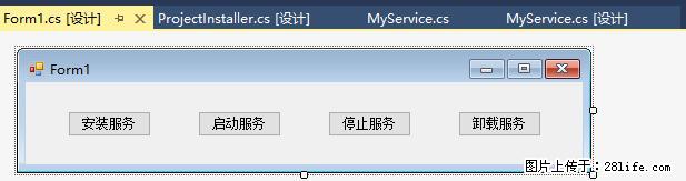 使用C#.Net创建Windows服务的方法 - 生活百科 - 宿迁生活社区 - 宿迁28生活网 suqian.28life.net