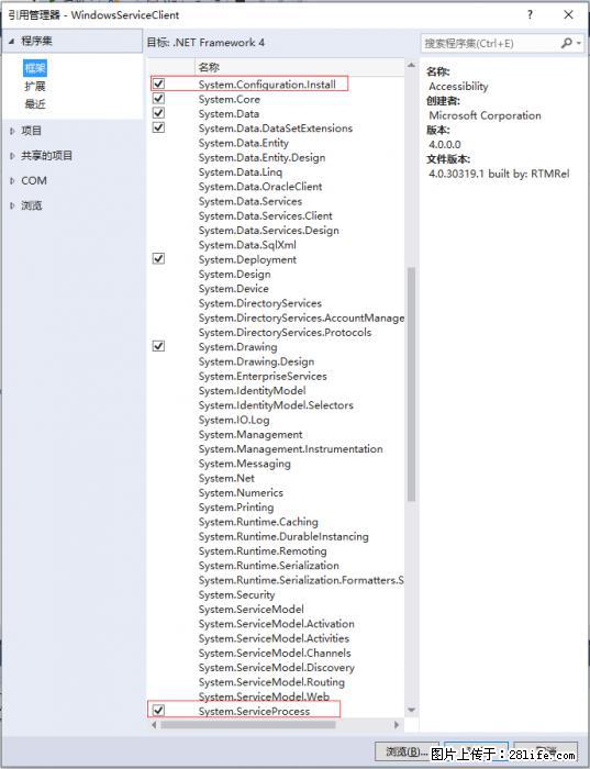 使用C#.Net创建Windows服务的方法 - 生活百科 - 宿迁生活社区 - 宿迁28生活网 suqian.28life.net
