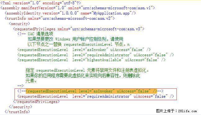 使用C#.Net创建Windows服务的方法 - 生活百科 - 宿迁生活社区 - 宿迁28生活网 suqian.28life.net