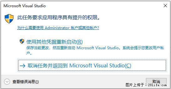 使用C#.Net创建Windows服务的方法 - 生活百科 - 宿迁生活社区 - 宿迁28生活网 suqian.28life.net
