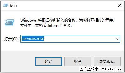 使用C#.Net创建Windows服务的方法 - 生活百科 - 宿迁生活社区 - 宿迁28生活网 suqian.28life.net
