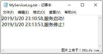 使用C#.Net创建Windows服务的方法 - 生活百科 - 宿迁生活社区 - 宿迁28生活网 suqian.28life.net