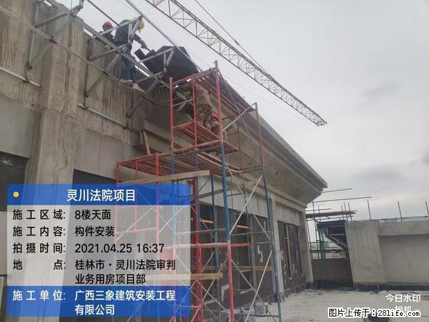 【广西三象建筑安装工程有限公司】广西桂林市灵川县法院项目 - 新手上路 - 宿迁生活社区 - 宿迁28生活网 suqian.28life.net