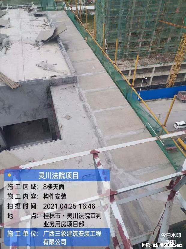 【广西三象建筑安装工程有限公司】广西桂林市灵川县法院项目 - 新手上路 - 宿迁生活社区 - 宿迁28生活网 suqian.28life.net