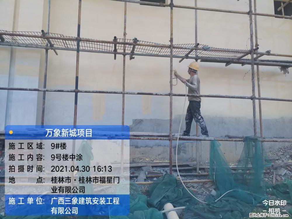 【广西三象建筑安装工程有限公司】万象新城项目 - 家居生活 - 宿迁生活社区 - 宿迁28生活网 suqian.28life.net