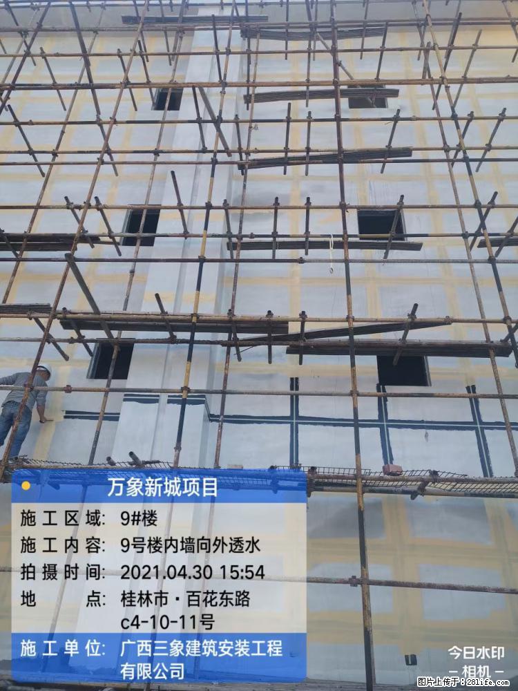 【广西三象建筑安装工程有限公司】万象新城项目 - 家居生活 - 宿迁生活社区 - 宿迁28生活网 suqian.28life.net