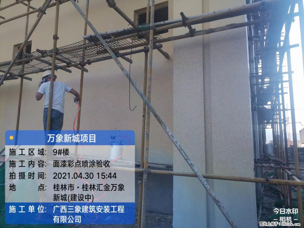 【广西三象建筑安装工程有限公司】万象新城项目 - 家居生活 - 宿迁生活社区 - 宿迁28生活网 suqian.28life.net