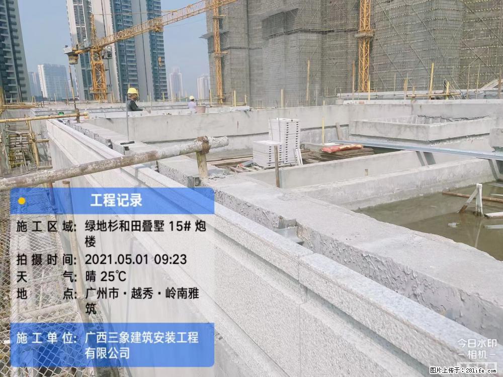 【广西三象建筑安装工程有限公司】绿地衫和田叠墅项目 - 家居生活 - 宿迁生活社区 - 宿迁28生活网 suqian.28life.net