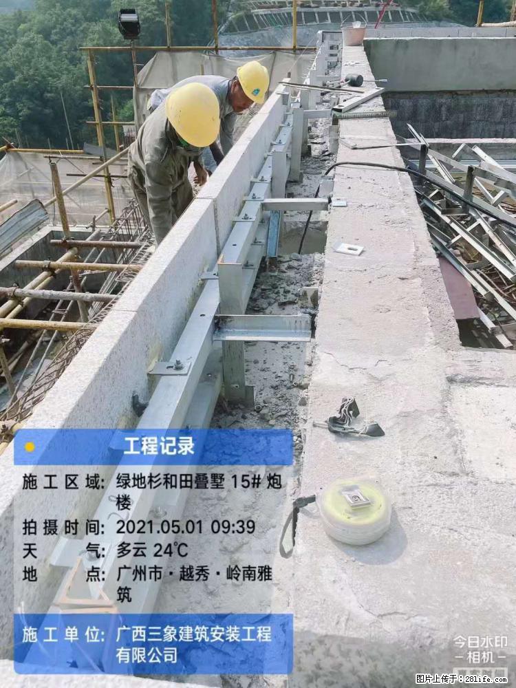 【广西三象建筑安装工程有限公司】绿地衫和田叠墅项目 - 家居生活 - 宿迁生活社区 - 宿迁28生活网 suqian.28life.net