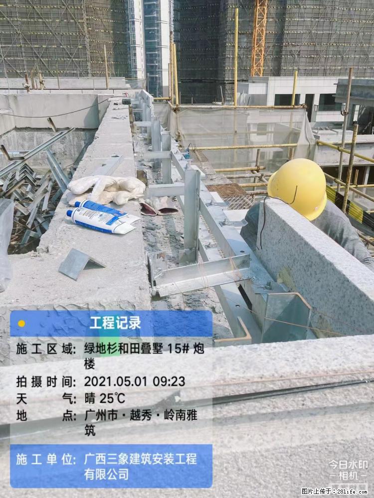 【广西三象建筑安装工程有限公司】绿地衫和田叠墅项目 - 家居生活 - 宿迁生活社区 - 宿迁28生活网 suqian.28life.net