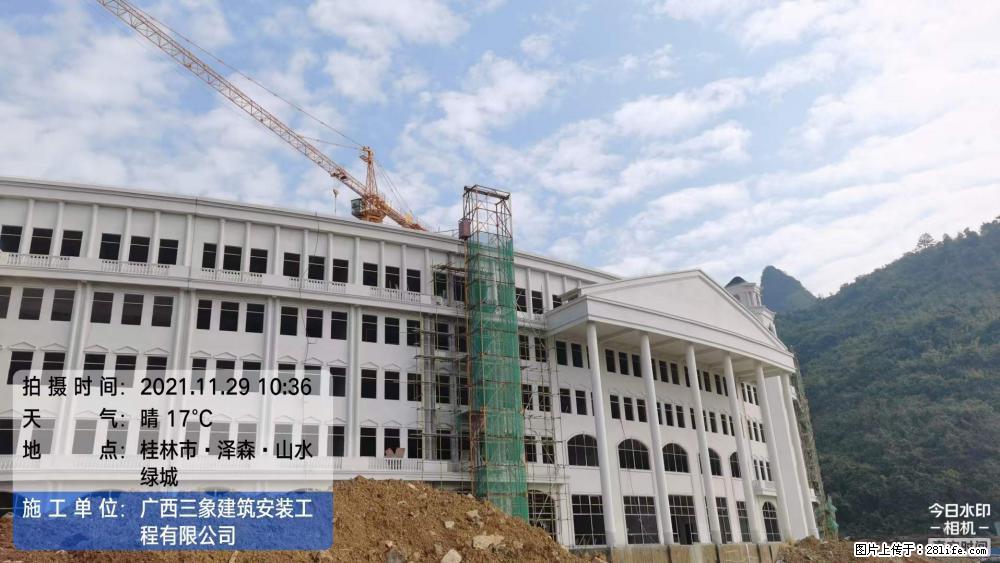 【广西三象建筑安装工程有限公司】幼儿园外墙装饰工程 - 灌水专区 - 宿迁生活社区 - 宿迁28生活网 suqian.28life.net