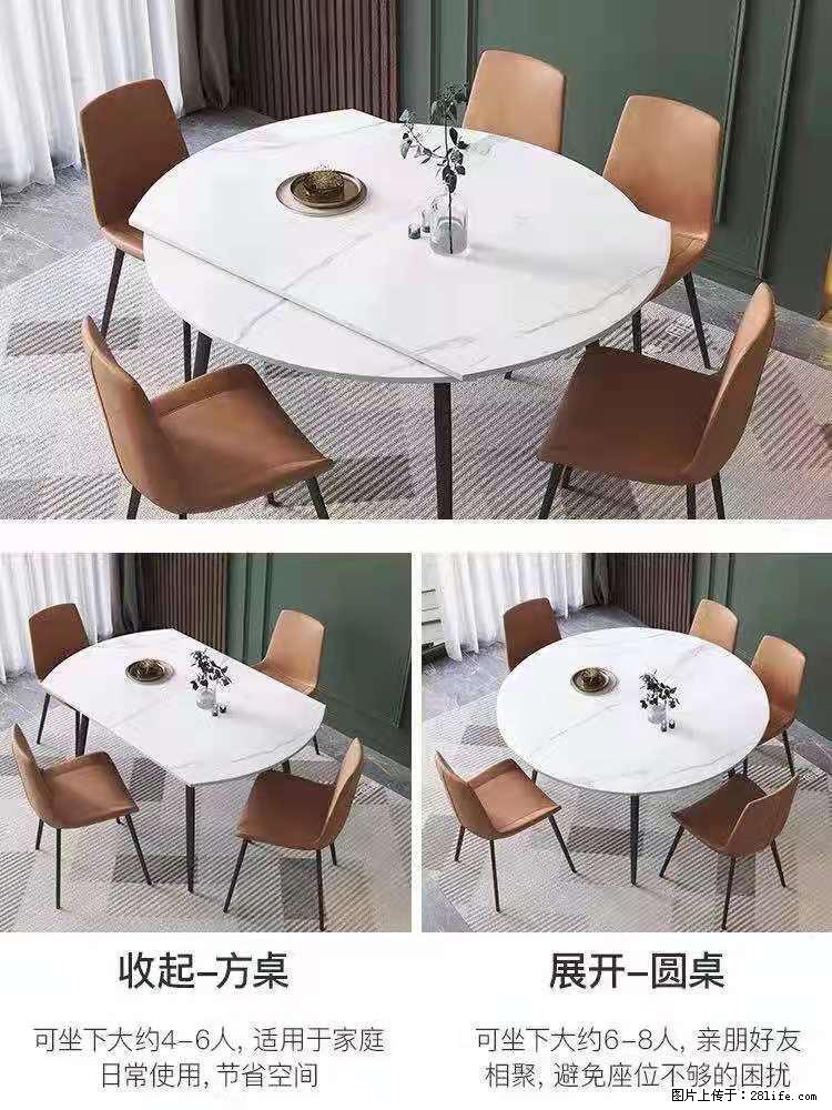 1桌+6椅，1.35米可伸缩，八种颜色可选，厂家直销 - 家居生活 - 宿迁生活社区 - 宿迁28生活网 suqian.28life.net