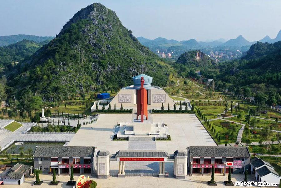 湘江战役新圩阻击战酒海井红军纪念园 - 游山玩水 - 宿迁生活社区 - 宿迁28生活网 suqian.28life.net
