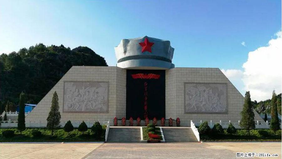 湘江战役新圩阻击战酒海井红军纪念园 - 游山玩水 - 宿迁生活社区 - 宿迁28生活网 suqian.28life.net