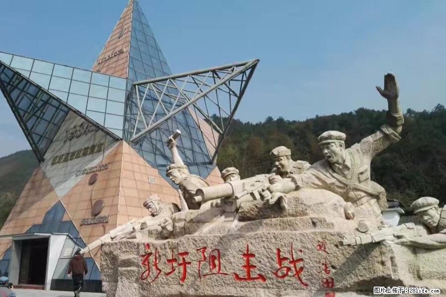 湘江战役新圩阻击战酒海井红军纪念园 - 游山玩水 - 宿迁生活社区 - 宿迁28生活网 suqian.28life.net
