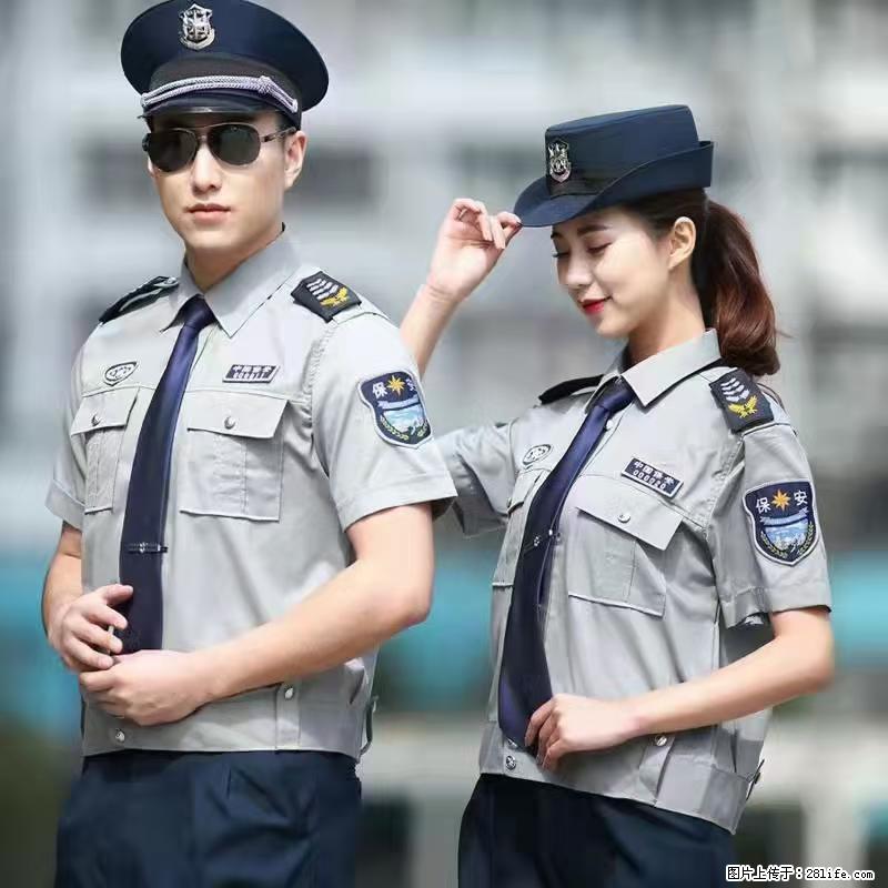 上海：招保安 - 职场交流 - 宿迁生活社区 - 宿迁28生活网 suqian.28life.net