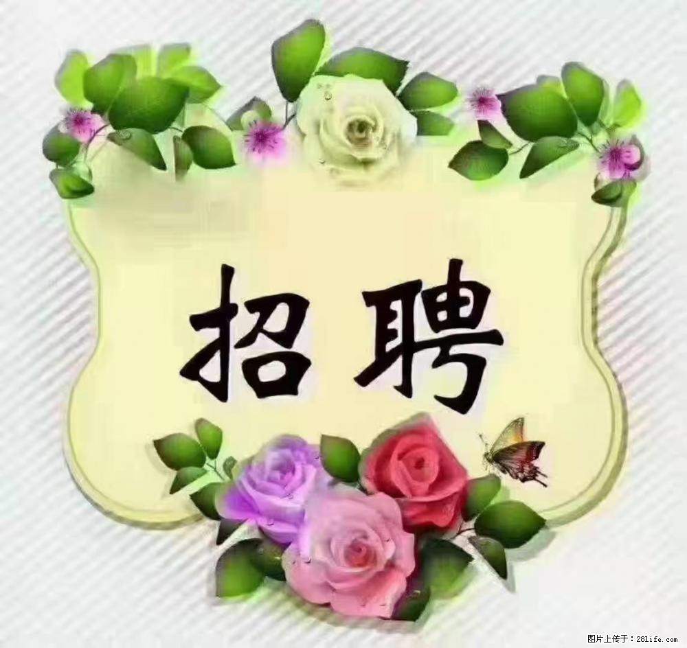上海普陀，招聘：全能阿姨，工资待遇 9000-10000，做六休一 - 职场交流 - 宿迁生活社区 - 宿迁28生活网 suqian.28life.net
