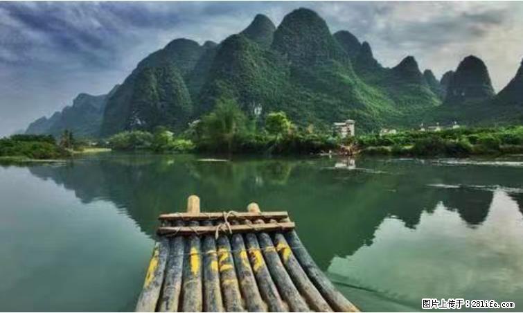 桂林市阳朔县遇龙河景区发布通知，从2022年4月5日起，骥马码头恢复营业。 - 其他广告 - 广告专区 - 宿迁分类信息 - 宿迁28生活网 suqian.28life.net