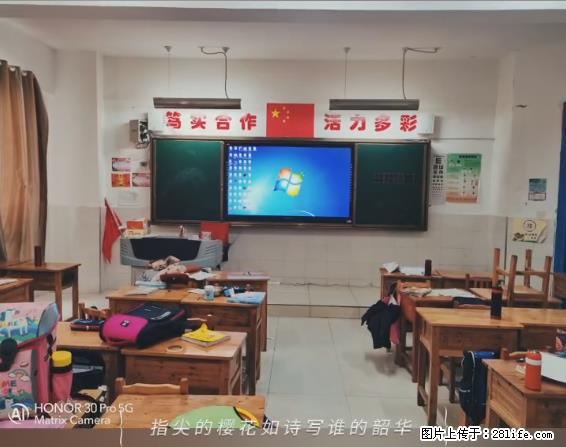 【贵州中汇联瑞科技有限公司】 专业做班班通、校园广播、校园监控、校园门禁道闸、学校大礼堂等 - 新手上路 - 宿迁生活社区 - 宿迁28生活网 suqian.28life.net