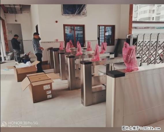 【贵州中汇联瑞科技有限公司】 专业做班班通、校园广播、校园监控、校园门禁道闸、学校大礼堂等 - 其他广告 - 广告专区 - 宿迁分类信息 - 宿迁28生活网 suqian.28life.net