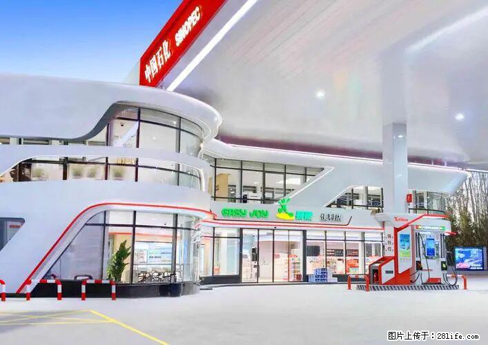 中国石化广西易捷出口商品招商公告 - 其它 - 汽车频道 - 宿迁分类信息 - 宿迁28生活网 suqian.28life.net
