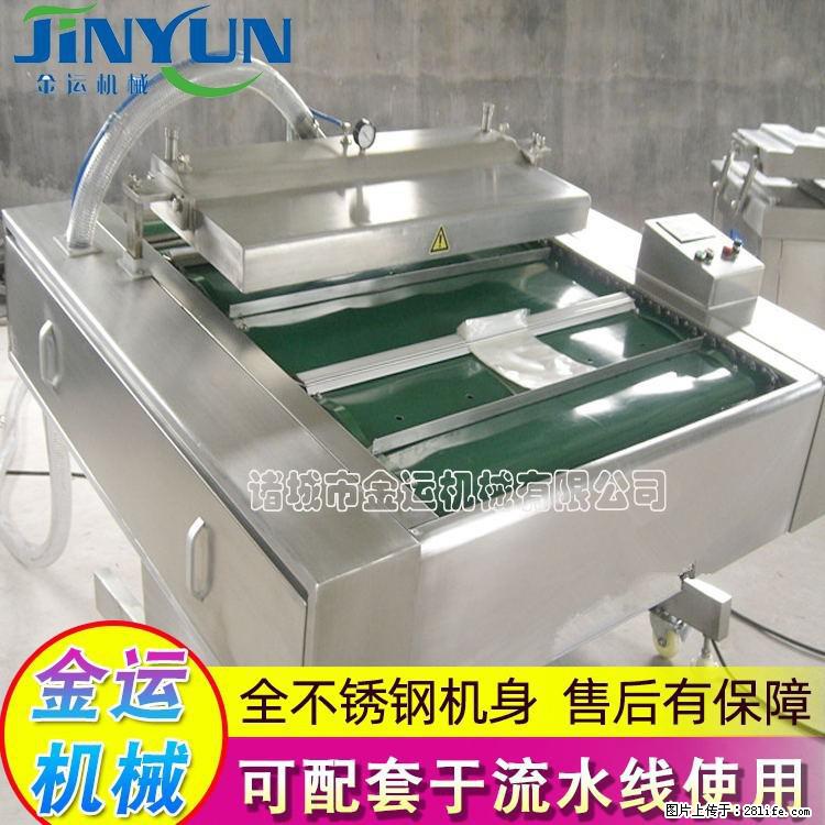 咸蛋黄月饼真空包装机 连续式真空包装机 商用不锈钢真空封口机 - 综合信息 - 其他综合 - 宿迁分类信息 - 宿迁28生活网 suqian.28life.net
