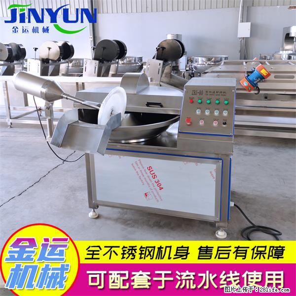 水饺馅斩拌机 全自动高速葱姜蒜斩碎机 火锅虾滑斩拌机 - 综合信息 - 其他综合 - 宿迁分类信息 - 宿迁28生活网 suqian.28life.net