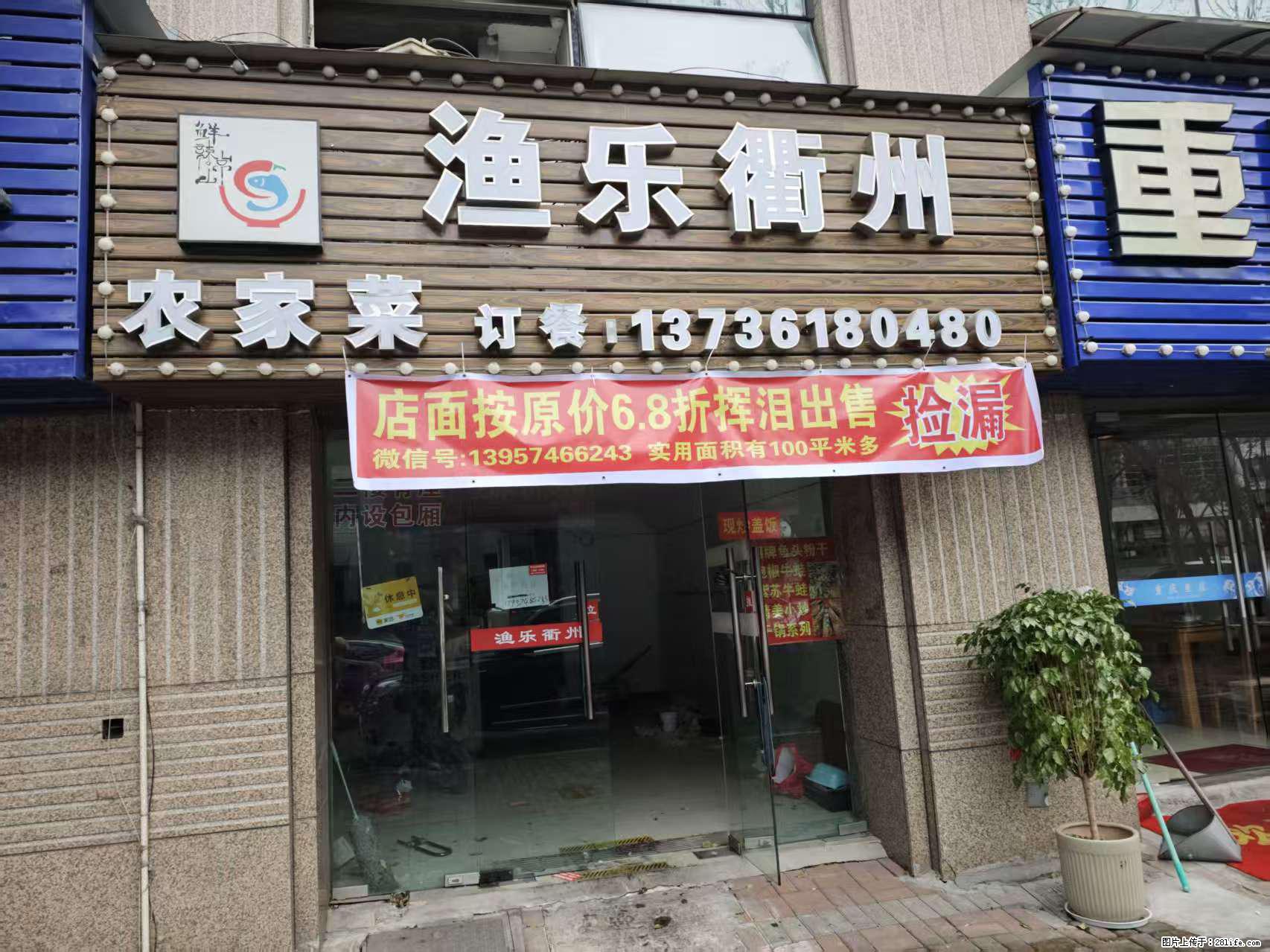 房子出售 - 房屋出租 - 房屋租售 - 宿迁分类信息 - 宿迁28生活网 suqian.28life.net