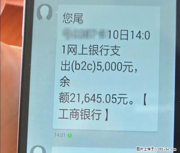 年底，这些消息柳州人千万别信！否则，这一年白干... - 宿迁生活资讯 - 宿迁28生活网 suqian.28life.net