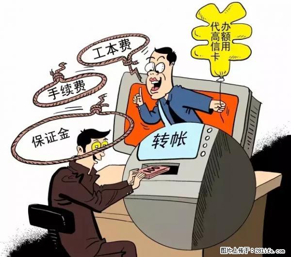 年底，这些消息柳州人千万别信！否则，这一年白干... - 宿迁生活资讯 - 宿迁28生活网 suqian.28life.net