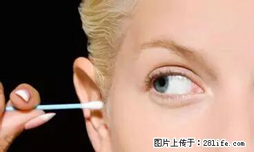 剪指甲、挖耳屎，这些日常小动作竟隐藏大危害！ - 宿迁生活资讯 - 宿迁28生活网 suqian.28life.net
