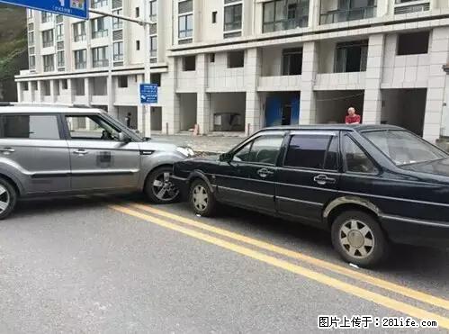 开车出事故没拍这5张照片，警察也帮不了你！ - 宿迁生活资讯 - 宿迁28生活网 suqian.28life.net
