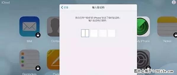 公安部四害紧急提醒：苹果手机显示这个，千万别点… - 宿迁生活资讯 - 宿迁28生活网 suqian.28life.net