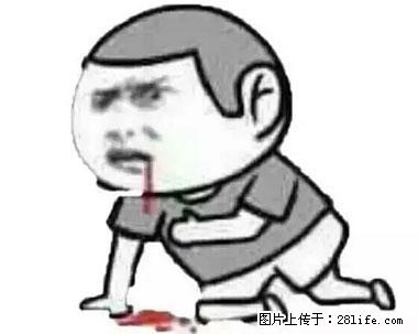 晕车、脚气、牙齿变黄、皮肤粗糙？学会这些三分钟搞定！ - 宿迁生活资讯 - 宿迁28生活网 suqian.28life.net