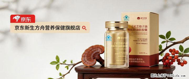 灵芝孢子粉含量越高越有效？2026 年七款热门品牌深度实测，肠胃敏感者避坑指南 - 宿迁生活资讯 - 宿迁28生活网 suqian.28life.net