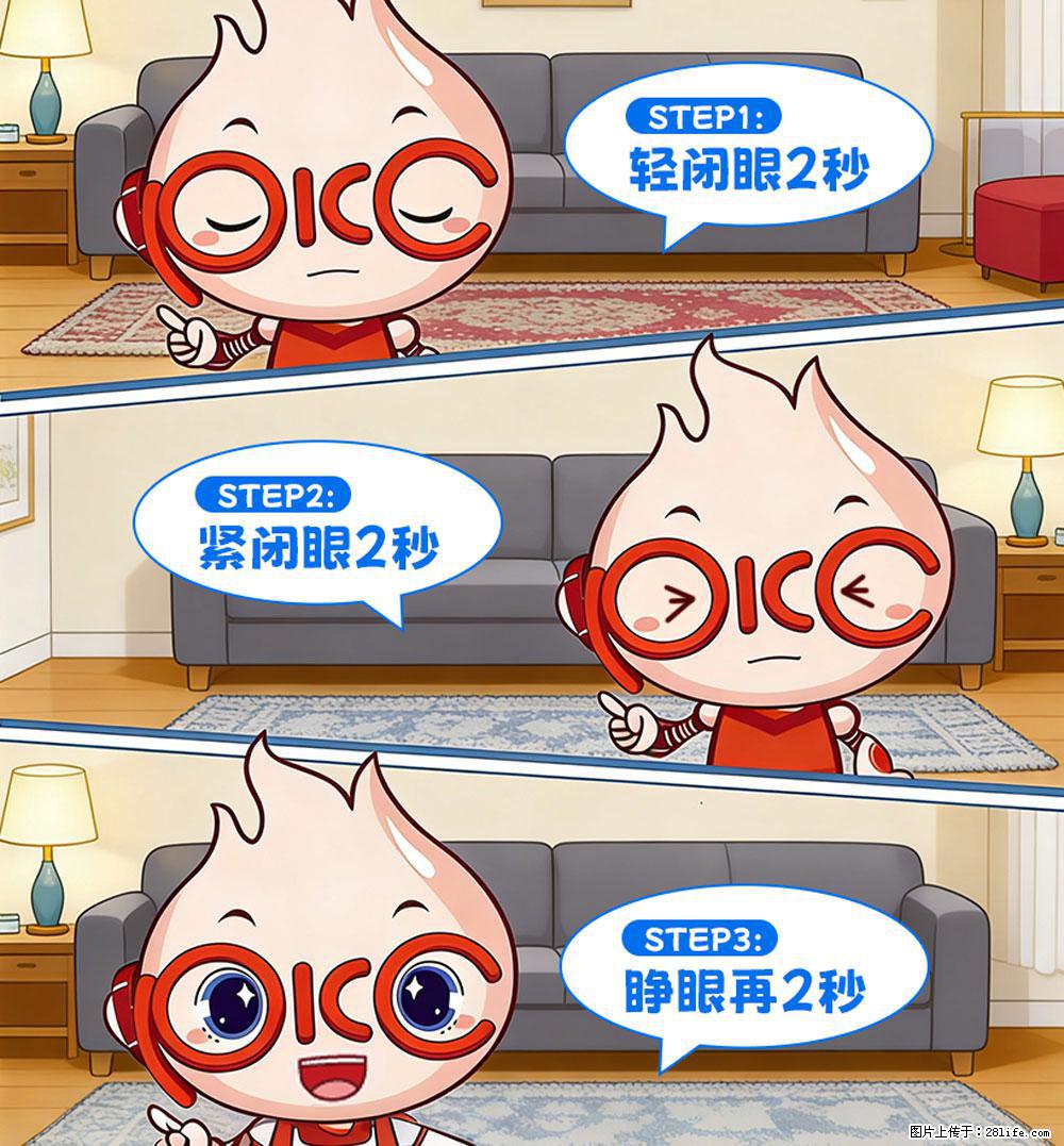【健康科普】还在关灯玩手机？警惕！这个习惯严重可致盲！ - 宿迁生活资讯 - 宿迁28生活网 suqian.28life.net